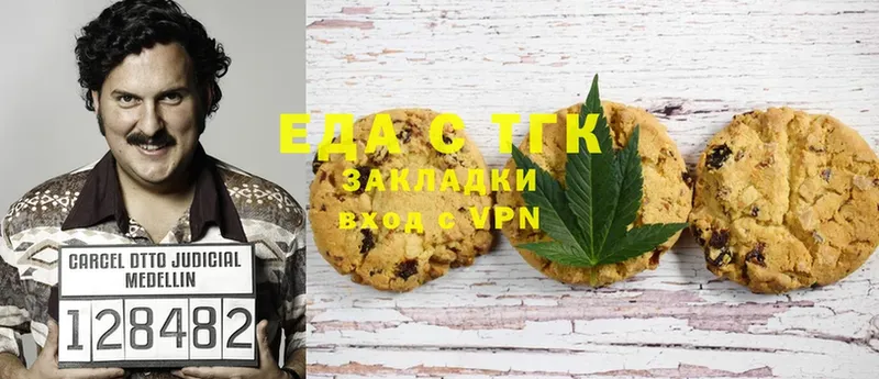 omg зеркало  дарк нет наркотические препараты  Cannafood марихуана  Берёзовский 