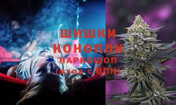 винт Бугульма